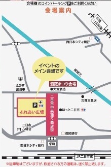 『二日市商店街：福岡』スプリングフェスタ2015