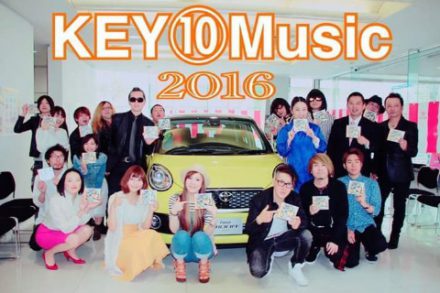 第2回“KEＹ⑩Music”CD完成