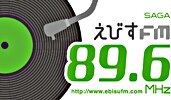 えびすFM