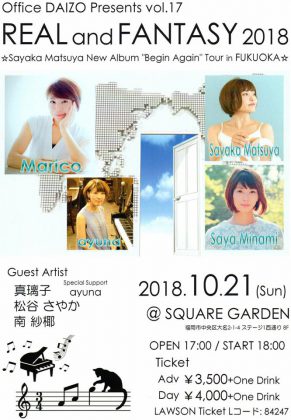 REAL and FANTASY 2018 Sayaka Matsuya New Album .Begin Again Tour in FUKUOKA